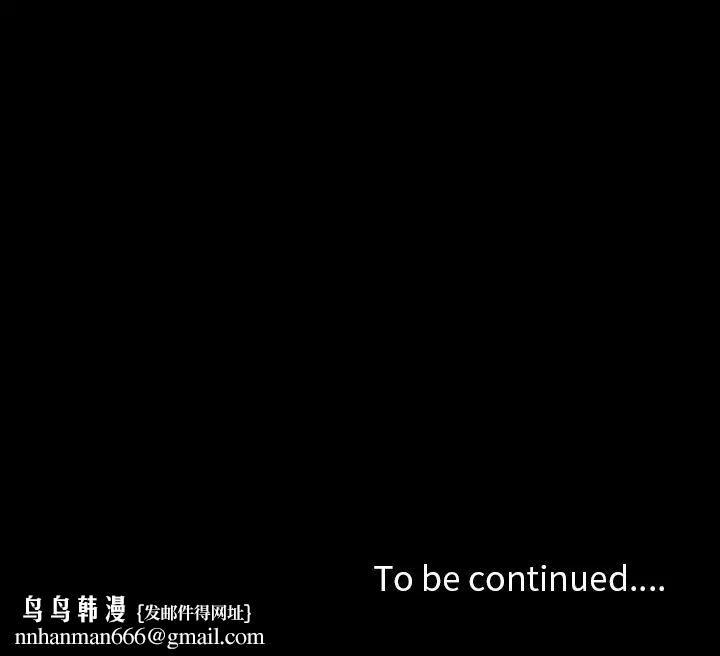 富少的贴身管家第2话