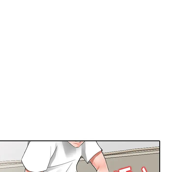 富少的贴身管家第4话