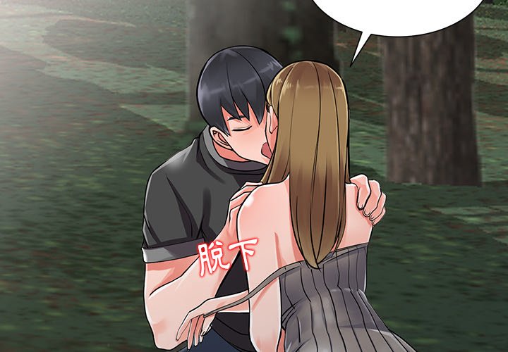 富少的贴身管家第8话