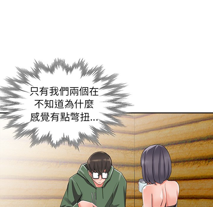 富少的贴身管家第8话