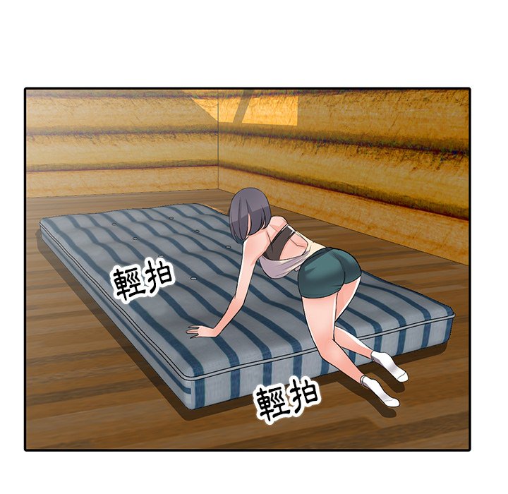 富少的贴身管家第8话