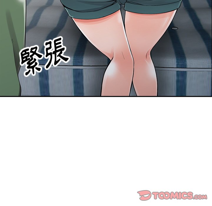 富少的贴身管家第8话