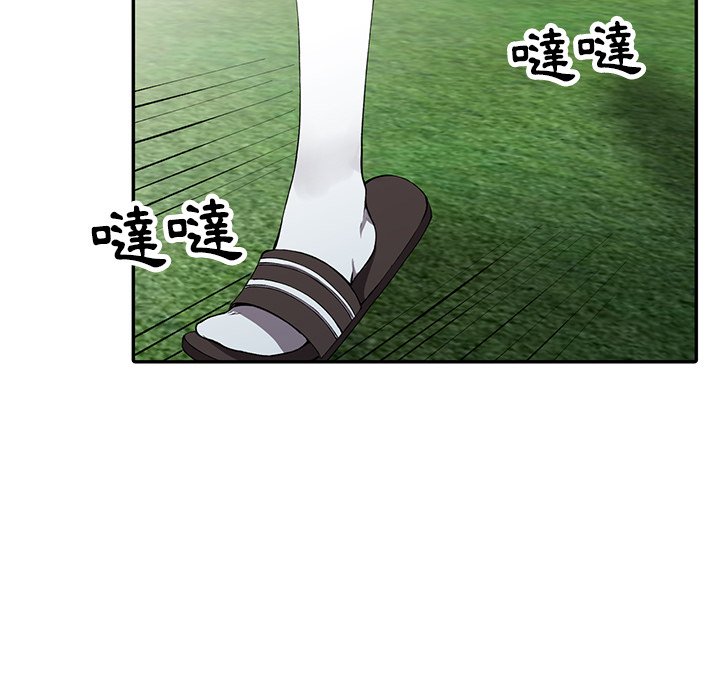 富少的贴身管家第12话