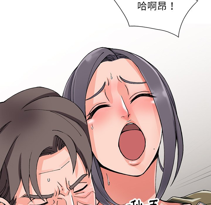 富少的贴身管家第12话