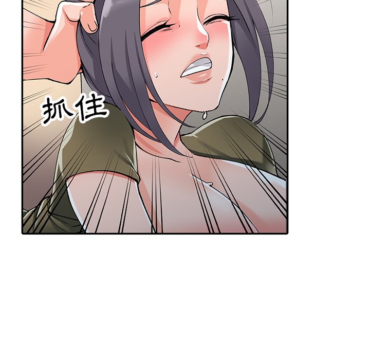 富少的贴身管家第12话