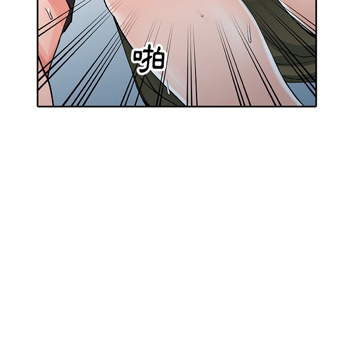 富少的贴身管家第12话