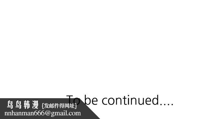 富少的贴身管家第12话