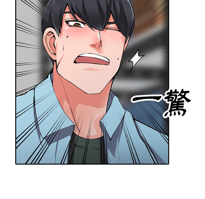 富少的贴身管家第16话