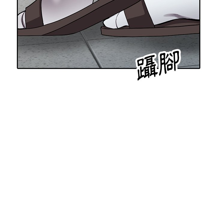 富少的贴身管家第16话