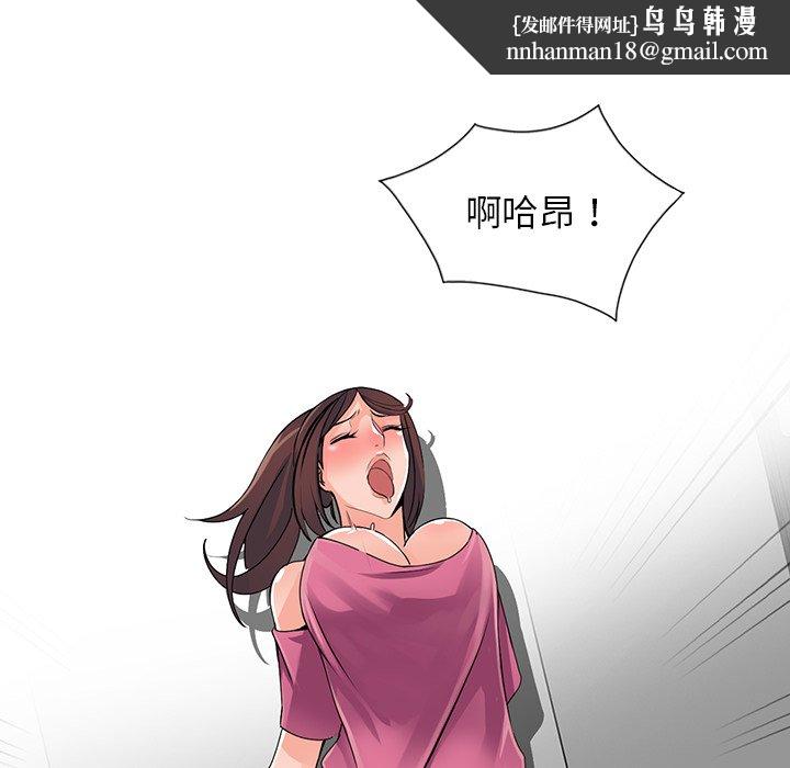 富少的贴身管家第16话