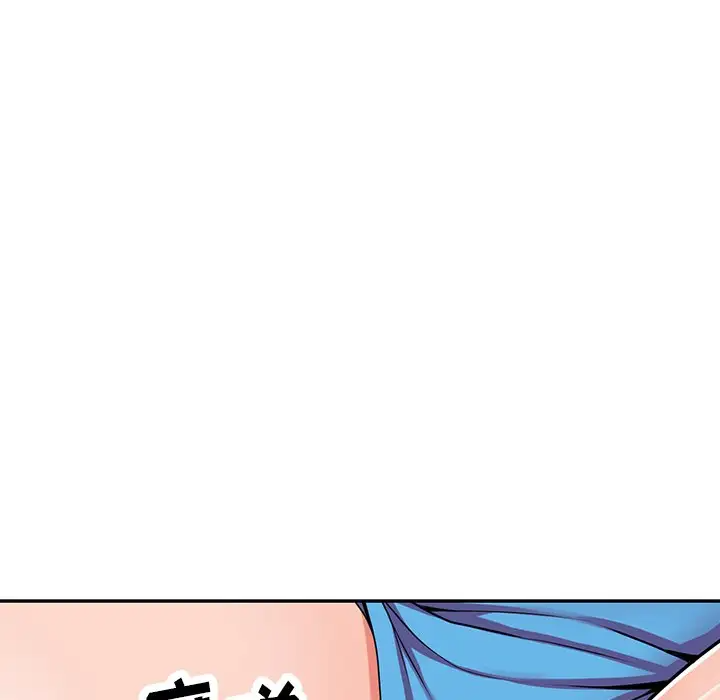 富少的贴身管家第17话