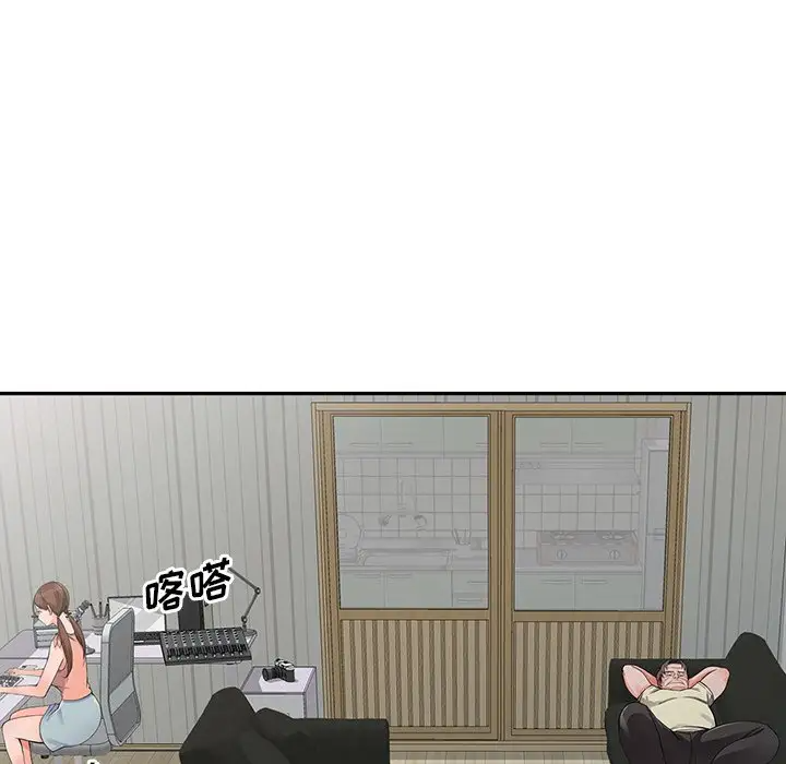 富少的贴身管家第17话