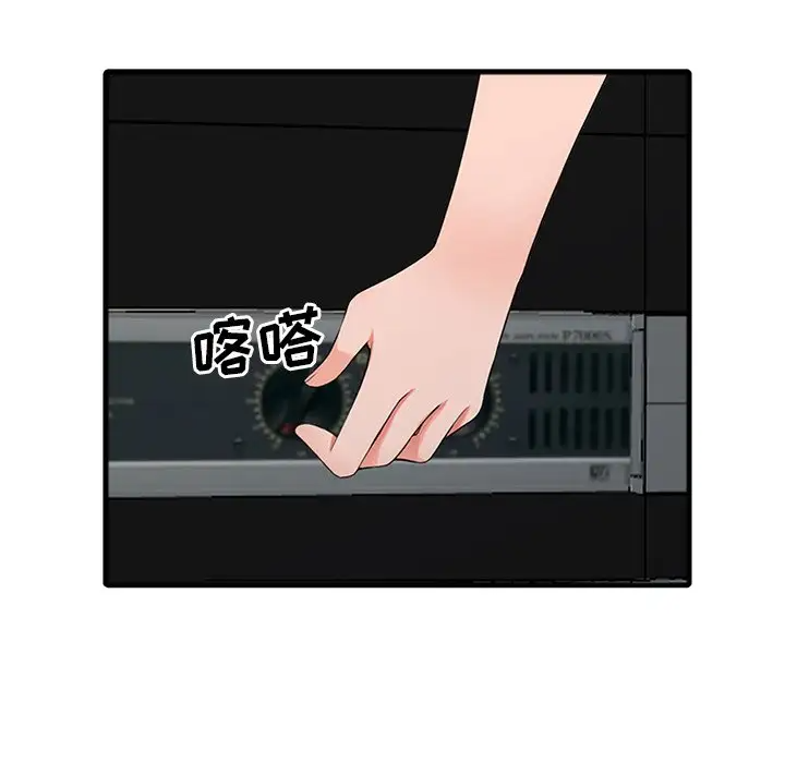 富少的贴身管家第17话