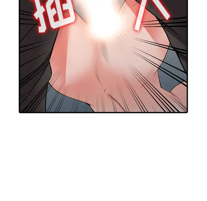 富少的贴身管家第17话