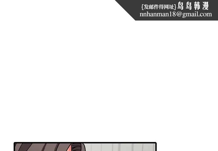 富少的贴身管家第18话