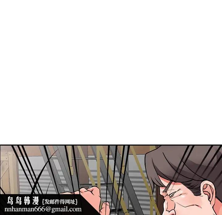 富少的贴身管家第18话