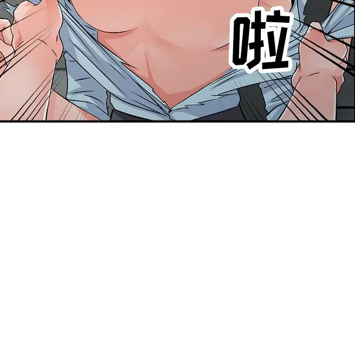 富少的贴身管家第18话