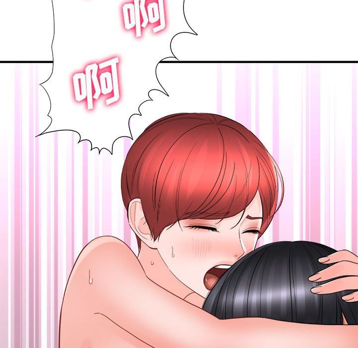 想做你的助手第39话