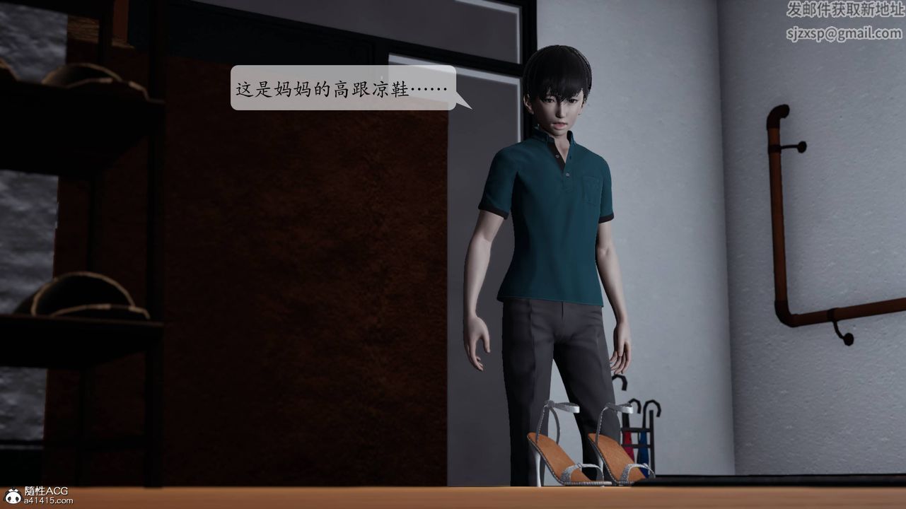 [3D]妈妈被他人寝取第01章【第3话】