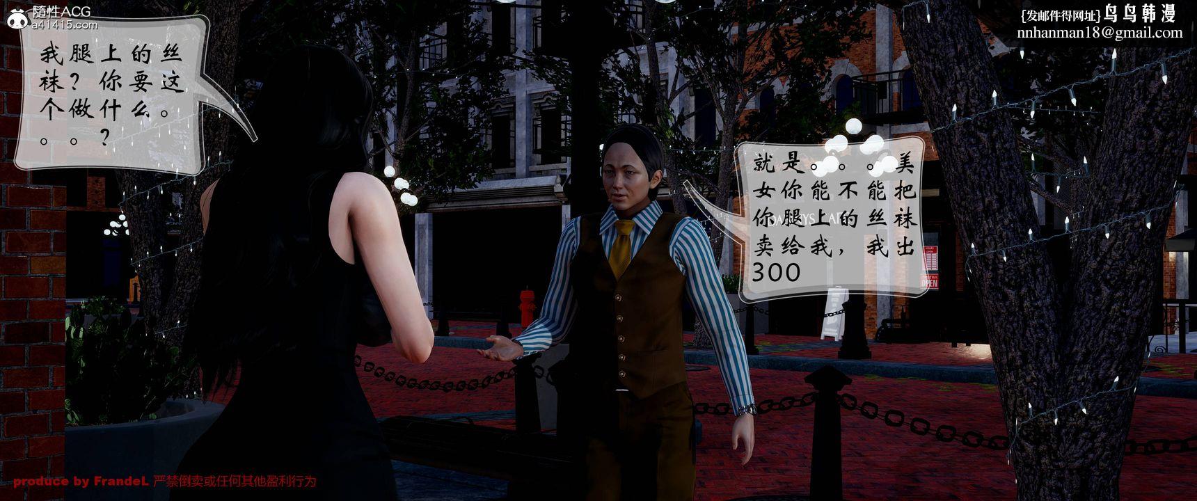 [3D]关于妈妈居然是丝袜足交技师这件事第01话