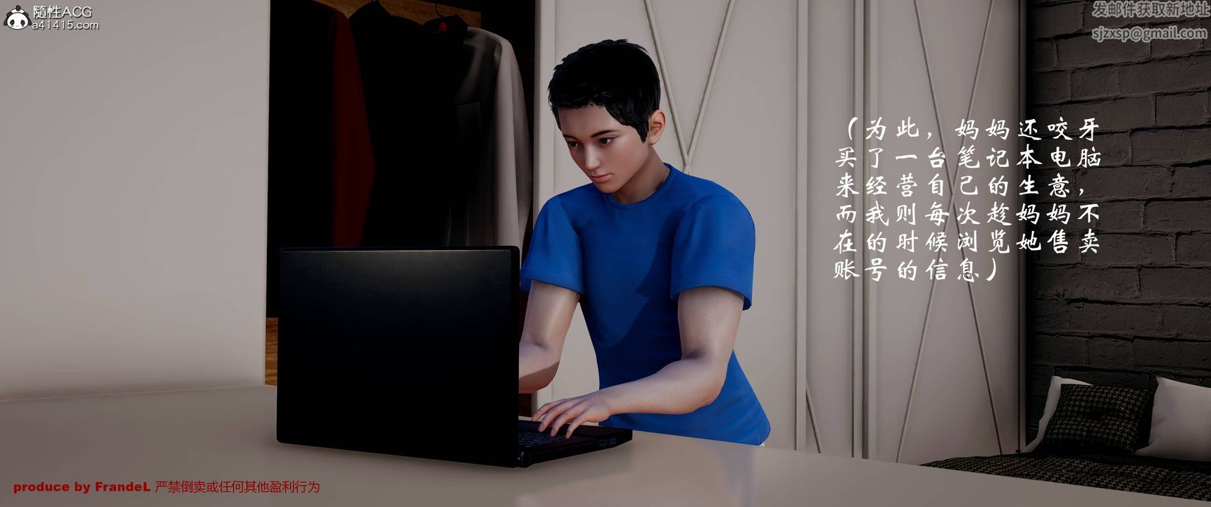 [3D]关于妈妈居然是丝袜足交技师这件事第01话