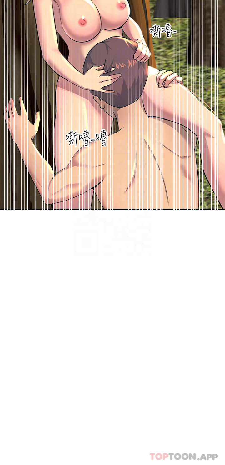 触电大师第31话-我要你永远属于我