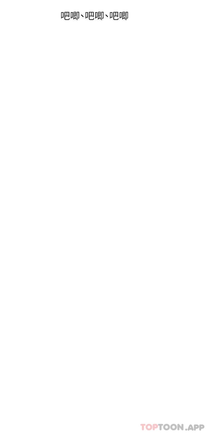 触电大师第31话-我要你永远属于我