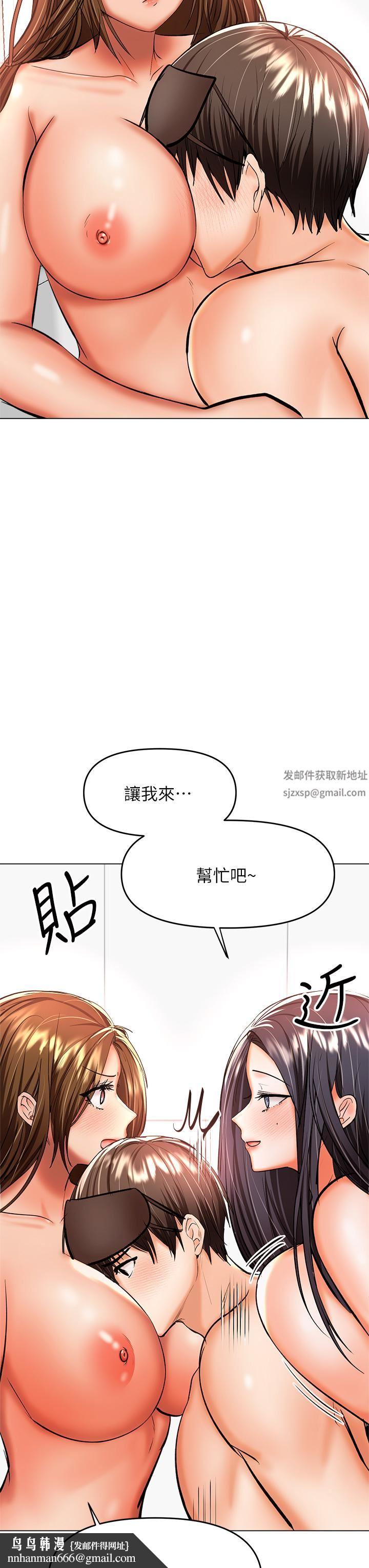 干爹，请多指教第39话-美味小穴排排站