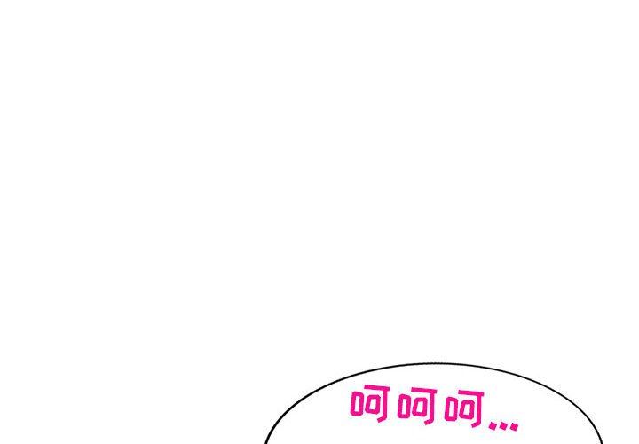 寄生姐妹第84话