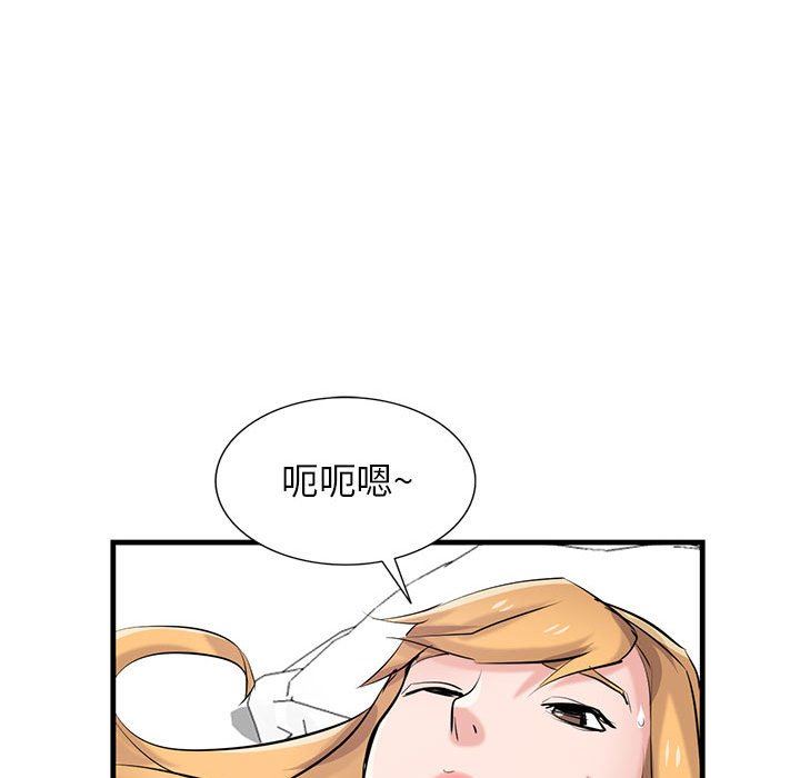 寄生姐妹第84话