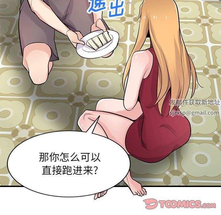 寄生姐妹第84话