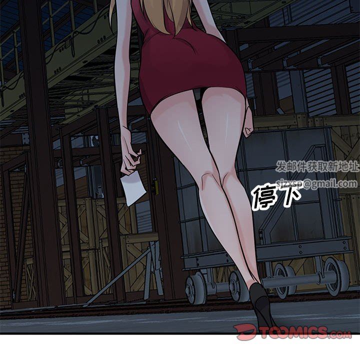 寄生姐妹第84话