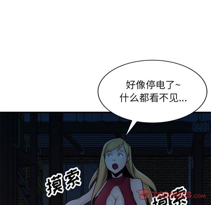 寄生姐妹第84话