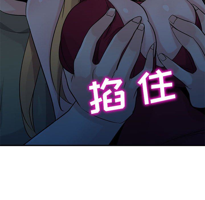 寄生姐妹第84话