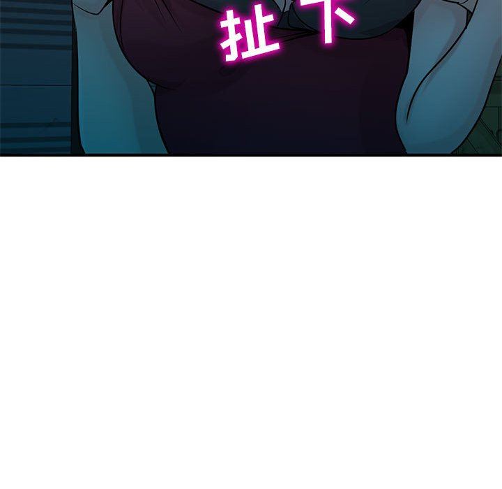 寄生姐妹第84话