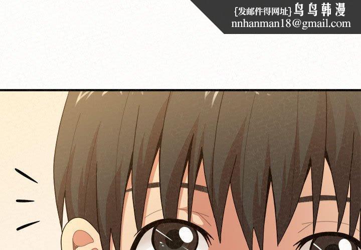 姊姊都哈我第21话