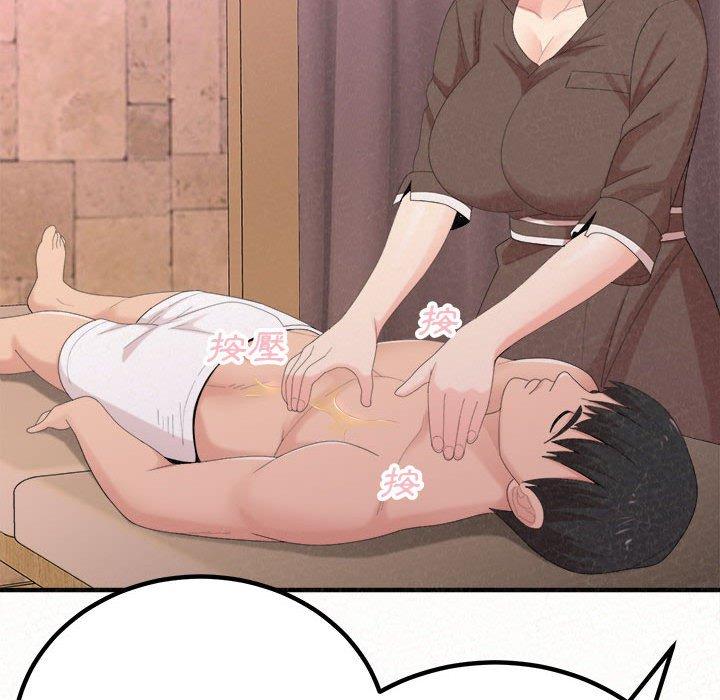 姊姊都哈我第21话