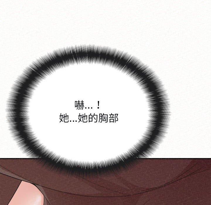 姊姊都哈我第21话