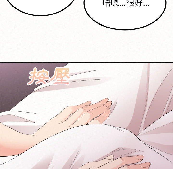 姊姊都哈我第21话