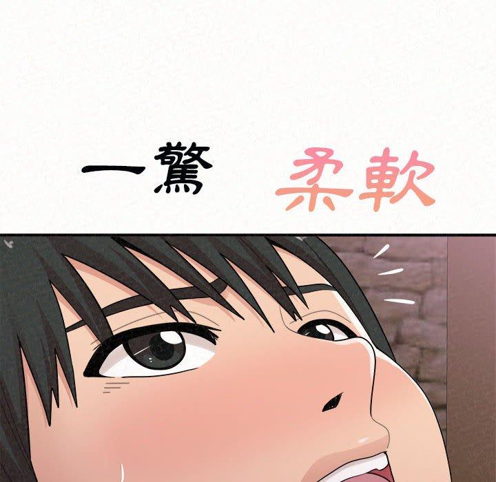 姊姊都哈我第21话