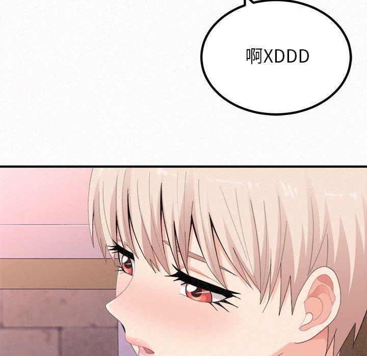 姊姊都哈我第21话