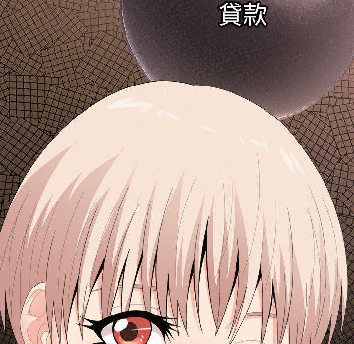 姊姊都哈我第21话