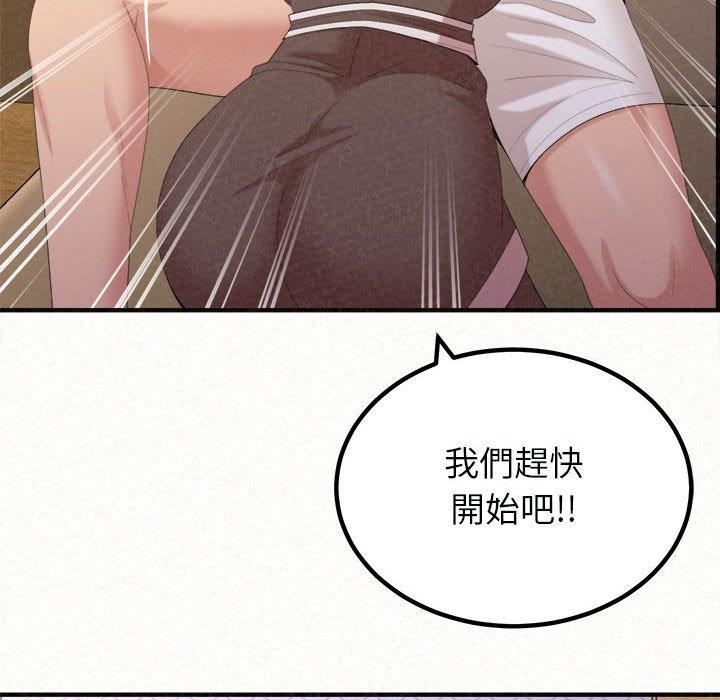 姊姊都哈我第21话