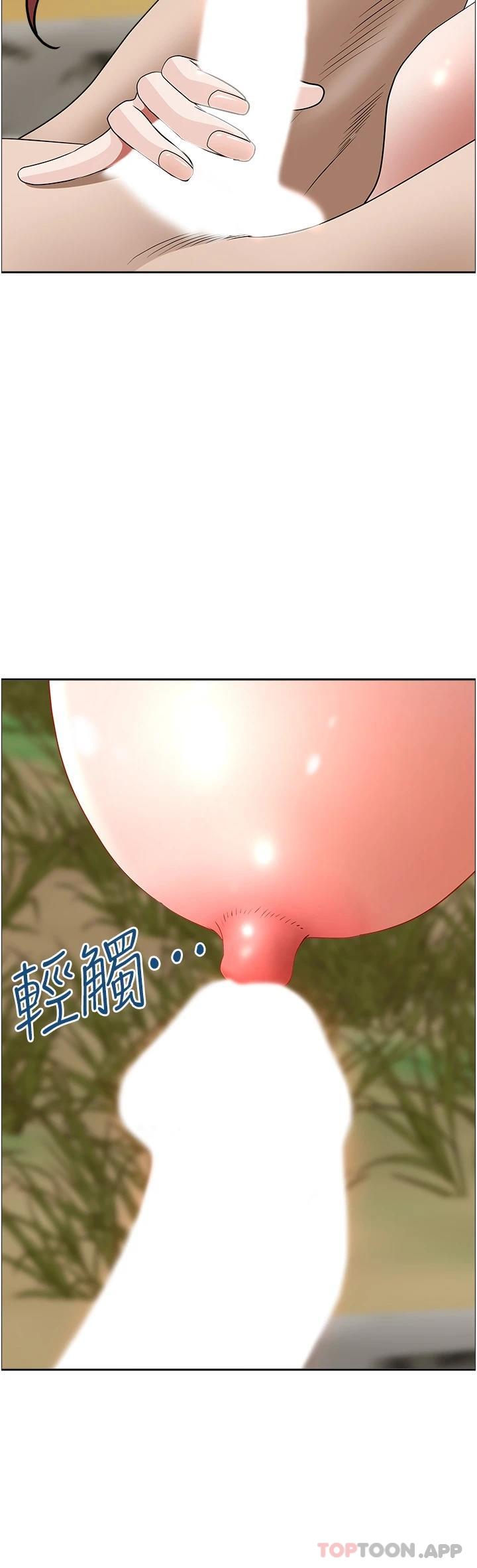 霸占人妻第67话-也让我爽一波