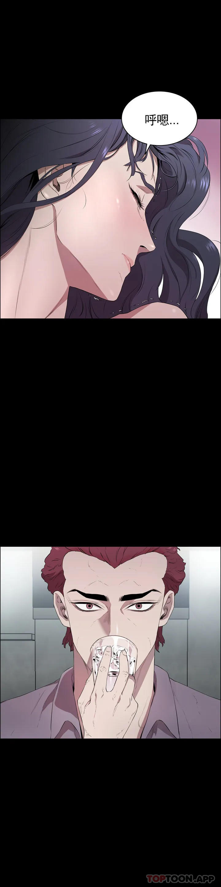 清纯可怜第1话-活的连禽兽都不如