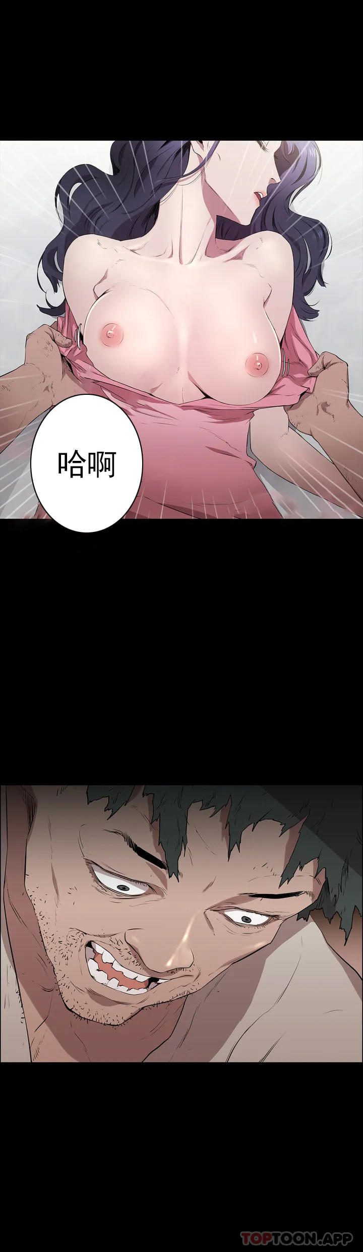 清纯可怜第1话-活的连禽兽都不如