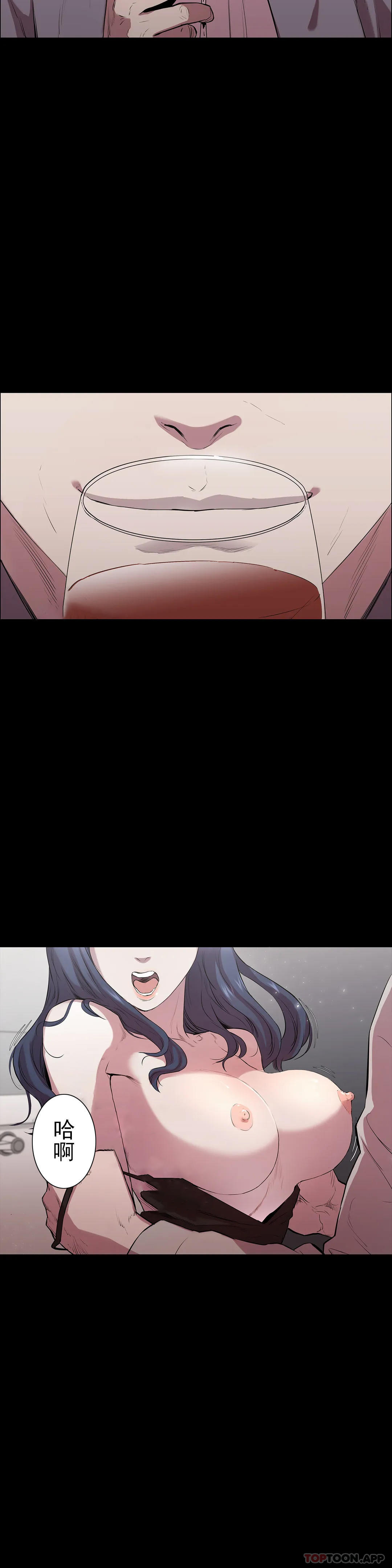 清纯可怜第3话-我的身体不属于我