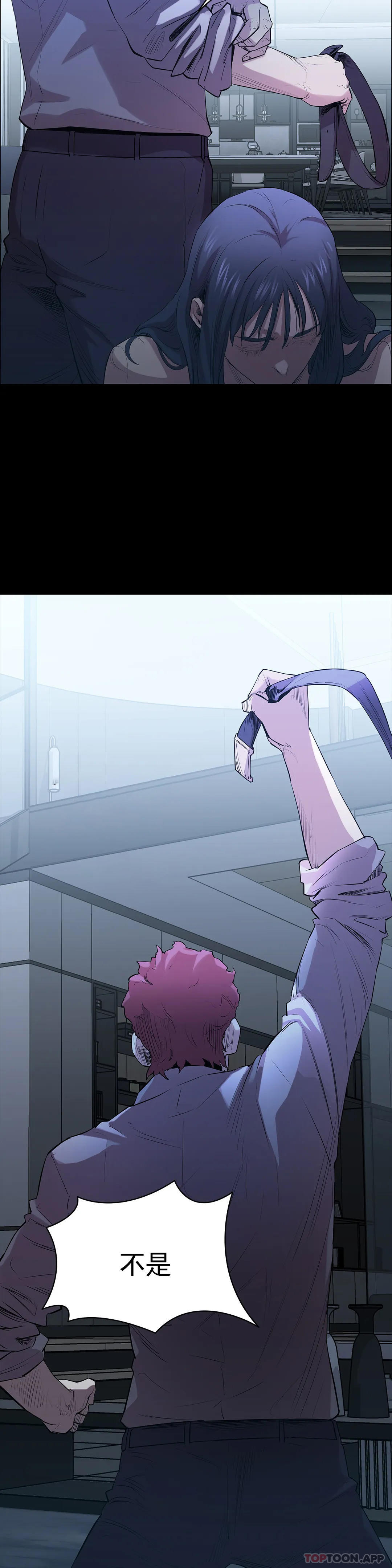 清纯可怜第3话-我的身体不属于我