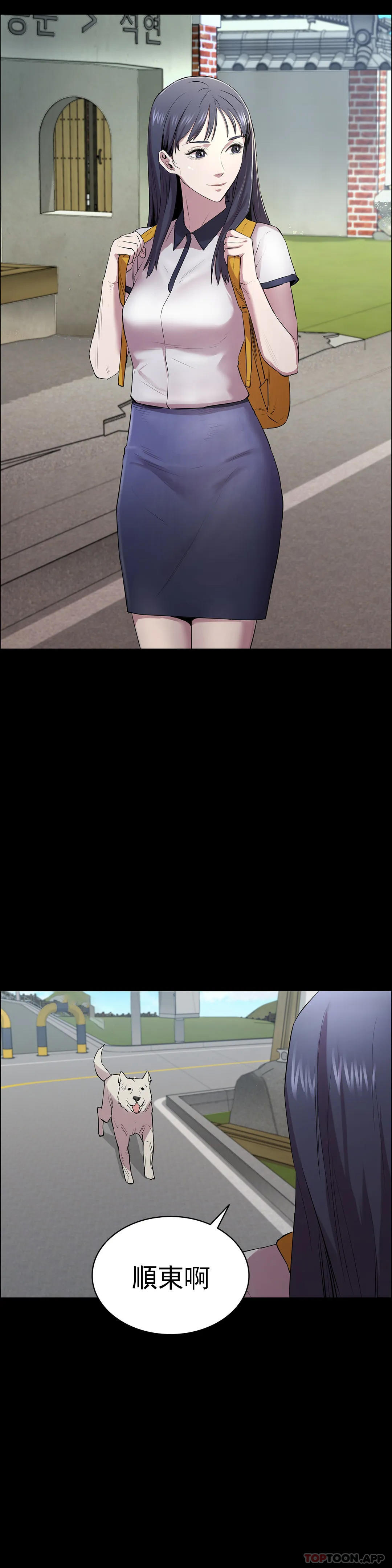 清纯可怜第3话-我的身体不属于我