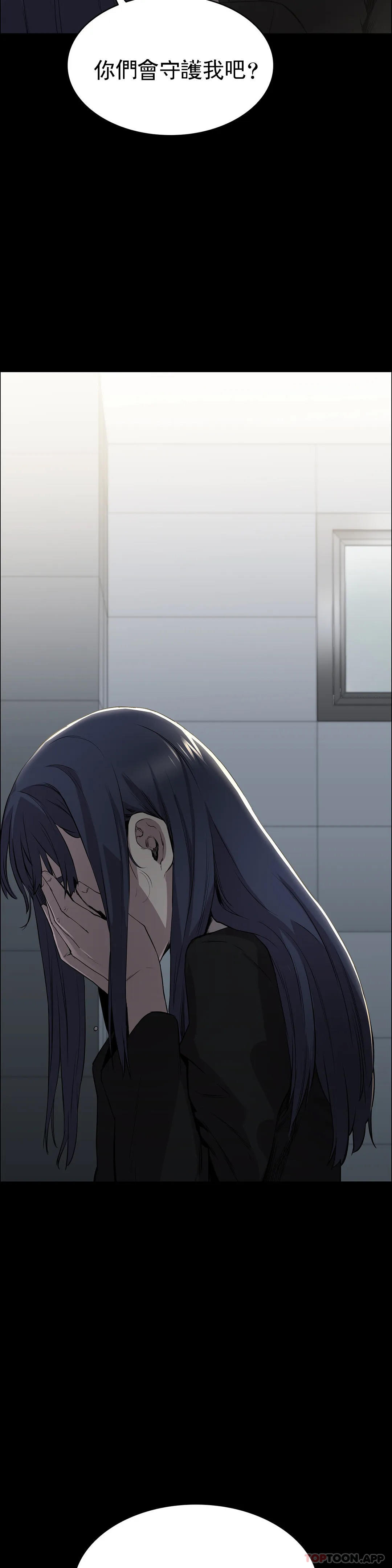 清纯可怜第4话-让我能够杀掉这个禽兽